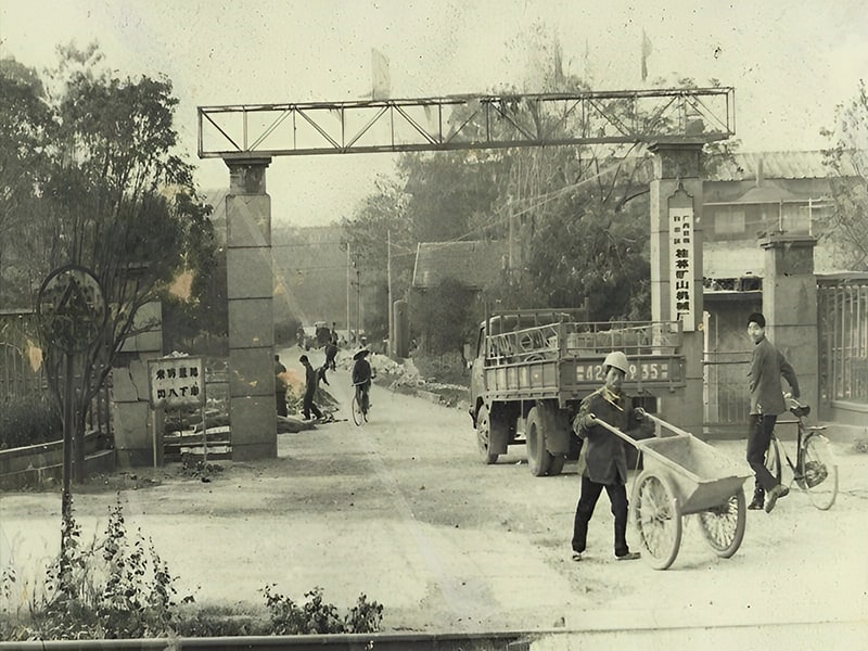 1973�ꄓ(chu��ng)ʼ���Q�����ֵ؅^(q��)ͨ�ÙCе�S