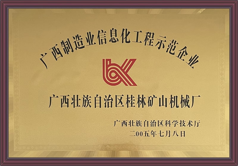 �V������I��Ϣ������ʾ����I