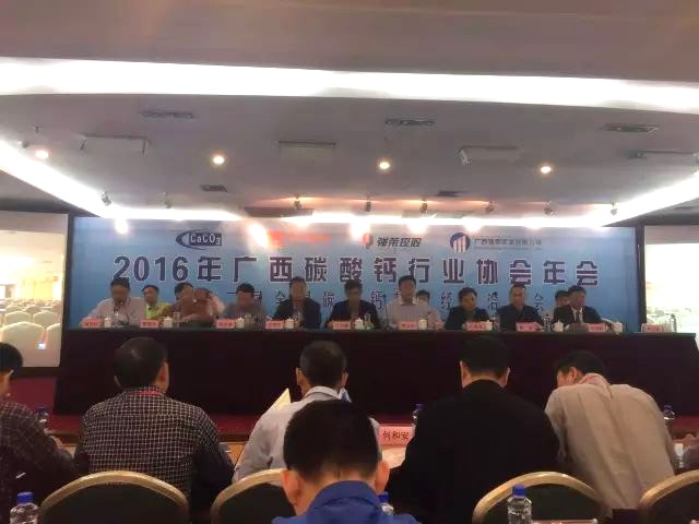 �ڶ���ȫ��̼���}���g(sh��)��(j��ng)�Q(m��o)ǢՄ��(hu��)