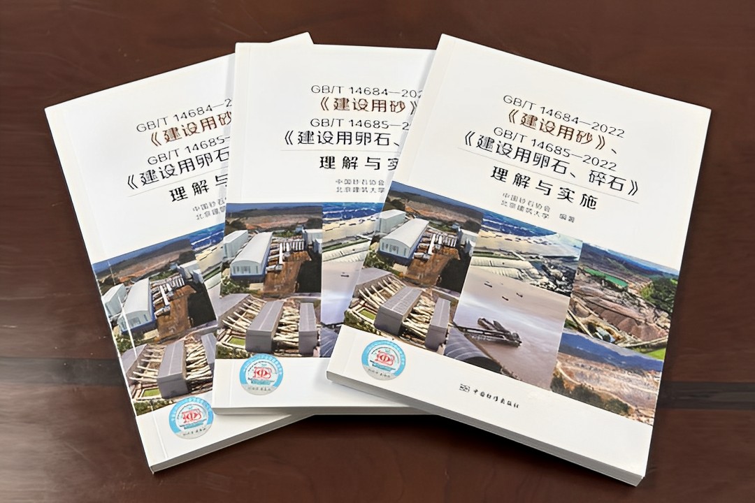 ��GB/T 14684-2022��GB/T 14685-2022�����c��ʩ����ʽ��������