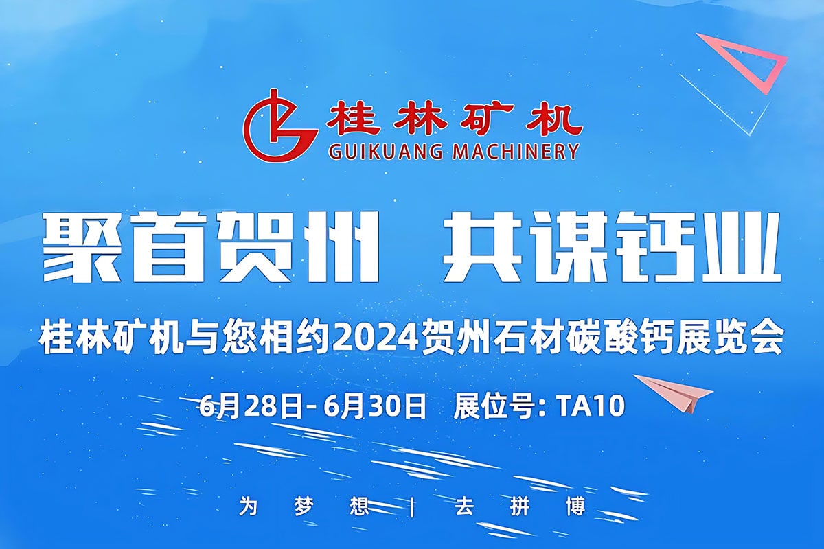 �����R�������\�}�I(y��) | ���ֵV�C(j��)�c����s2024�Ї�(gu��)�R�݇�(gu��)�Hʯ��̼���}�a(ch��n)�N(xi��o)��(du��)����Ͷ�Y�ƽ���(hu��)