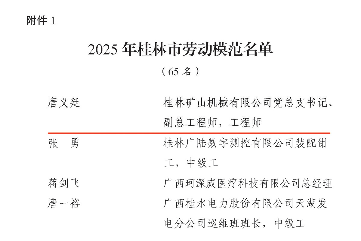 ���ֵV�C(j��)�������̎����x͢���J(r��n)��2025������Єڄ�(d��ng)ģ��